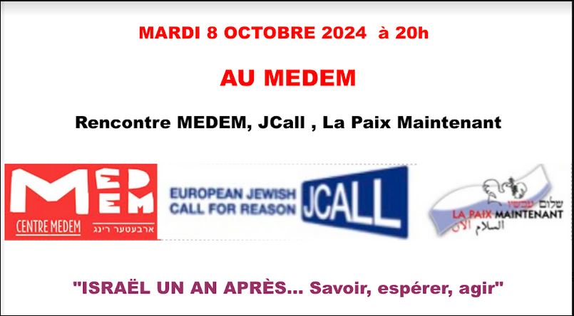 MARDI 8 OCTOBRE … « ISRAËL UN AN APRÈS… » Au Medem à 20h (présentiel et zoom)