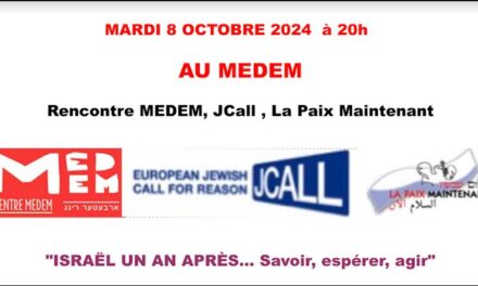 MARDI 8 OCTOBRE … « ISRAËL UN AN APRÈS… » Au Medem à 20h (présentiel et zoom)