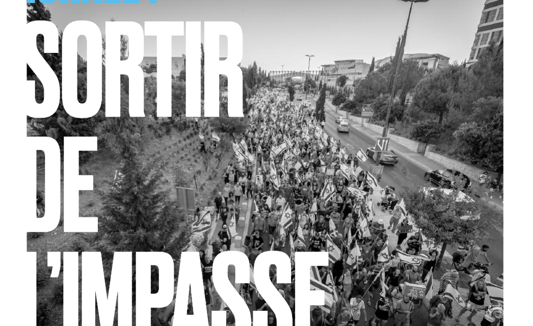 « Israël : Sortir de l’impasse »  Colloque  JCall / La paix Maintenant 7 décembre à la Mairie du 11ème à Paris